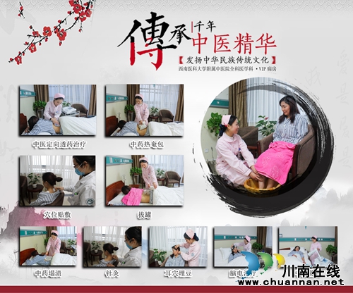护士节&nbsp;&nbsp;西南医大中医院举行系列活动(图4)
