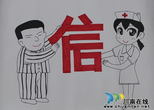 护士节&nbsp;&nbsp;西南医大中医院举行系列活动(图11)