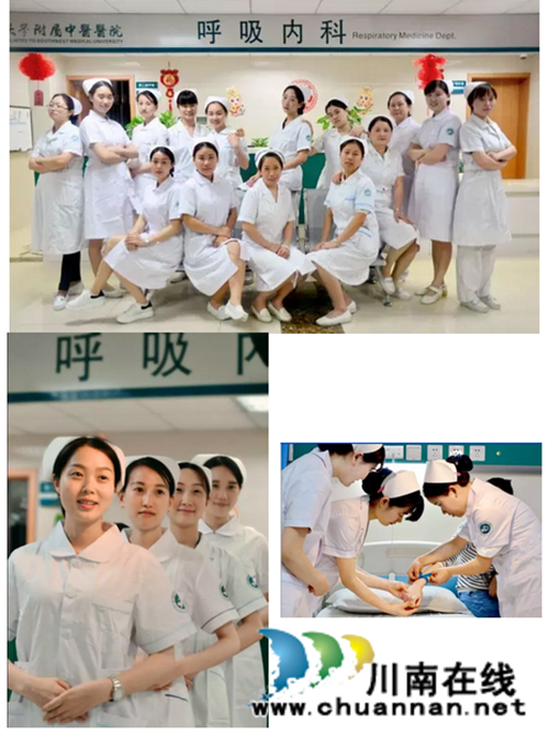 护士节&nbsp;&nbsp;西南医大中医院举行系列活动(图6)