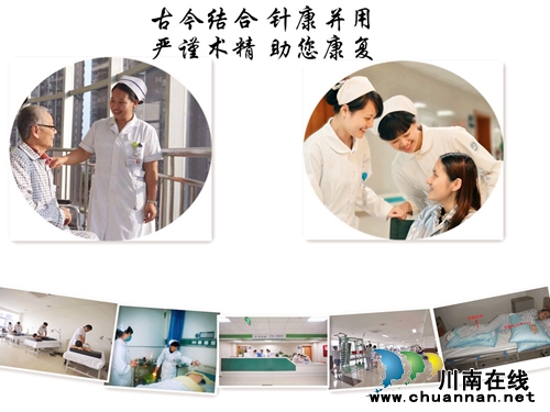 护士节&nbsp;&nbsp;西南医大中医院举行系列活动(图9)