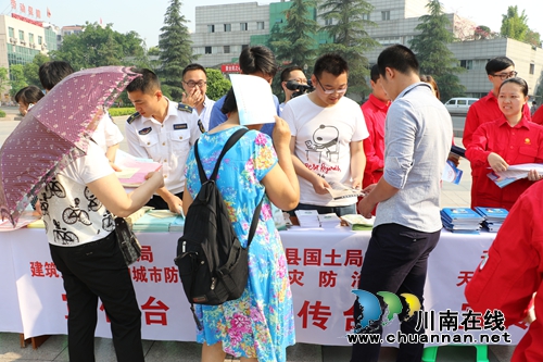 泸县国土局参加泸县防灾避险常识集中宣传活动(图2)