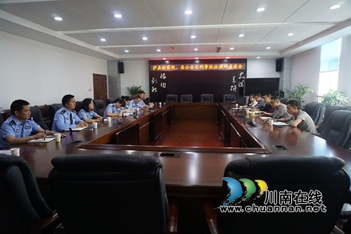 泸县开展公检执法调研座谈会(图1)