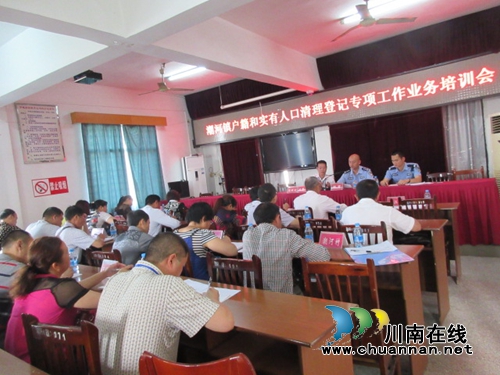 泸县潮河：推进户籍和实有人口信息清理工作(图1)