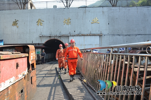 川煤芙蓉公司总经理到威鑫煤业检查指导工作(图2)