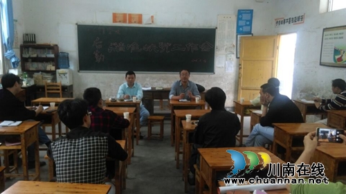纳溪：天仙镇学校严把精准扶贫落实关(图1)