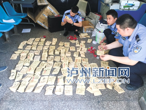 泸州捣毁假证黑窝点 “产品仓库”惊呆警察(图1) 泸州捣毁假证黑窝点 “产品仓库”惊呆警察(图1)