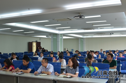 泸州市总工会举办2016年经审工作培训(图1)
