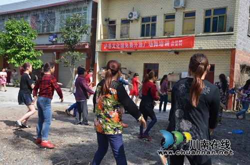 泸县：“舞蹈课”走进伏龙村&nbsp;助力文化扶贫(图1)