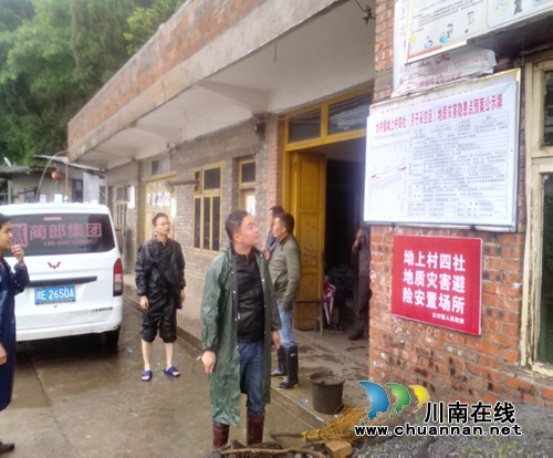 古蔺县国土资源局启动汛期地质灾害防治工作(图1)