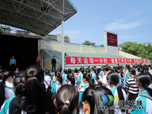 叙永一中：应急演练提高师生防灾减灾自救能力(图3)