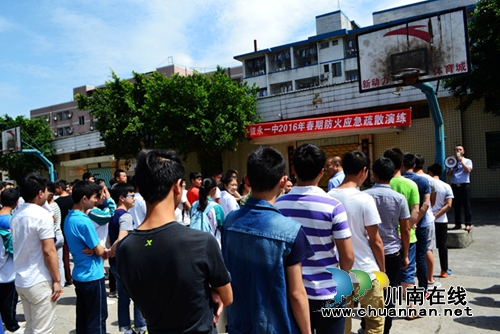 叙永一中：应急演练提高师生防灾减灾自救能力(图4)