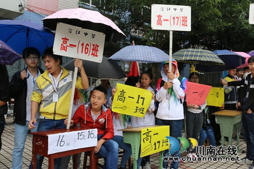 合江中学：“校园开放日”搭建老师家长联系桥(图1)