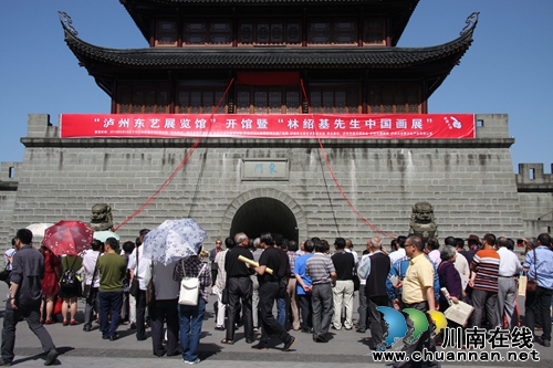 林绍基先生中国画展在泸州东艺展览馆开展(图9) 林绍基先生中国画展在泸州东艺展览馆开展(图9)