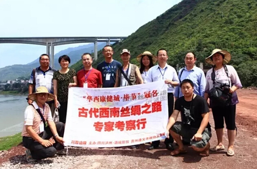 两千年前中原文化纳入贵州 原因竟是这个……(图3) 两千年前中原文化纳入贵州 原因竟是这个……(图3)