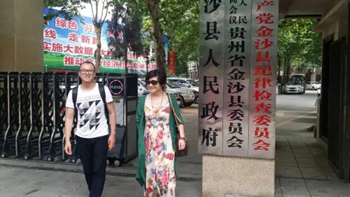 两千年前中原文化纳入贵州 原因竟是这个……(图19) 两千年前中原文化纳入贵州 原因竟是这个……(图19)