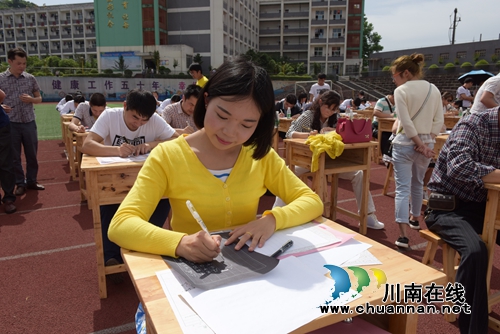 打造墨香校园 叙永百名师生现场赛书法(图3) 打造墨香校园 叙永百名师生现场赛书法(图3)