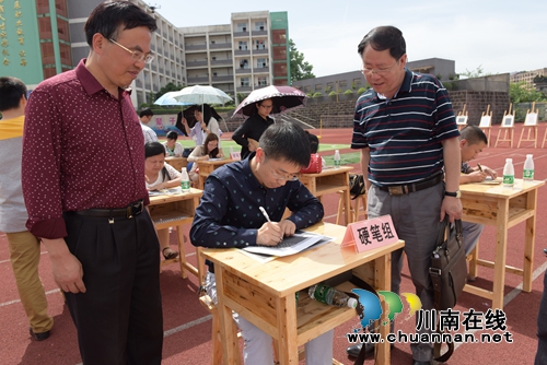 打造墨香校园 叙永百名师生现场赛书法(图4) 打造墨香校园 叙永百名师生现场赛书法(图4)