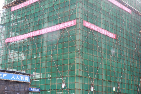 泸县建工局召开“建筑施工安全文明标准化建设”观摩会(图11) 泸县建工局召开“建筑施工安全文明标准化建设”观摩会(图11)