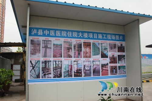 泸县建工局召开“建筑施工安全文明标准化建设”观摩会(图8) 泸县建工局召开“建筑施工安全文明标准化建设”观摩会(图8)