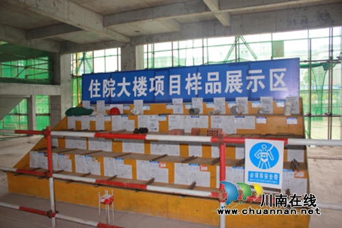 泸县建工局召开“建筑施工安全文明标准化建设”观摩会(图9) 泸县建工局召开“建筑施工安全文明标准化建设”观摩会(图9)