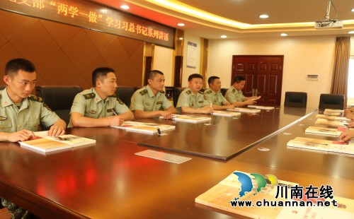 泸县消防队党支部开展“两学一做”活动(图1)