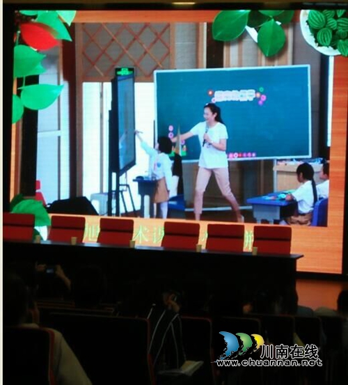 泸州举行小学教师信息化教学应用赛(图4)