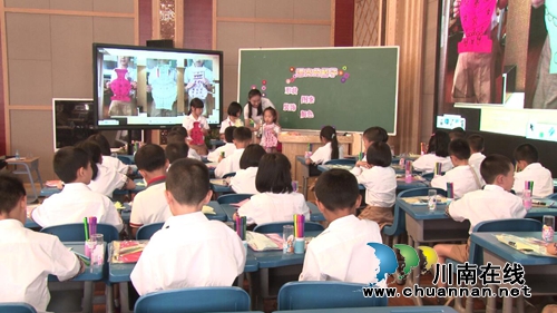 泸州举行小学教师信息化教学应用赛(图1)