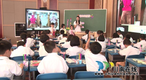 泸州举行小学教师信息化教学应用赛(图3)