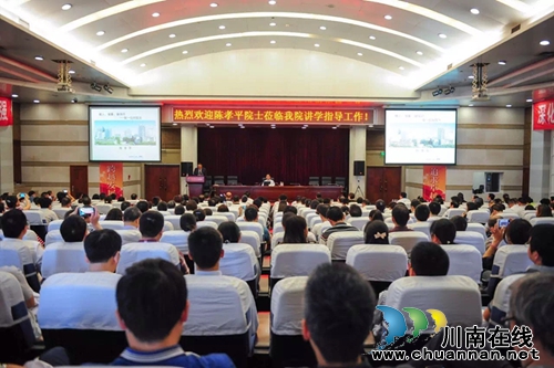 “陈孝平院士工作站”将落户西南医大附属医院(图9) “陈孝平院士工作站”将落户西南医大附属医院(图9)
