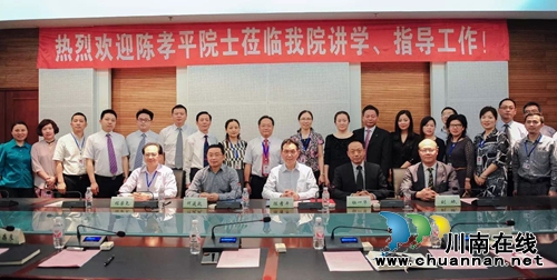 “陈孝平院士工作站”将落户西南医大附属医院(图5) “陈孝平院士工作站”将落户西南医大附属医院(图5)