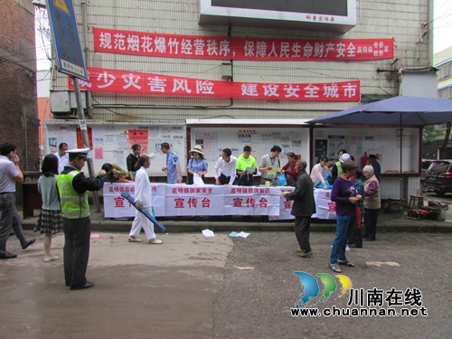 泸县嘉明镇开展应急知识宣传活动(图2)