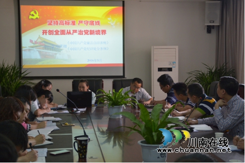 大山坪街道：“小微党课”活化“两学一做”教育活动(图1)