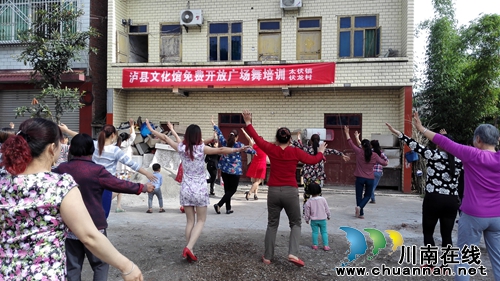 泸县“精神扶贫”出新招&nbsp;广场舞培训进农家(图1)