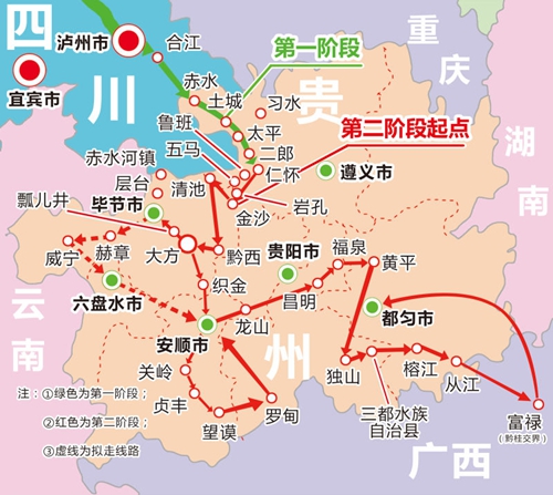 两千年前中原文化纳入贵州 原因竟是这个……(图4) 两千年前中原文化纳入贵州 原因竟是这个……(图4)