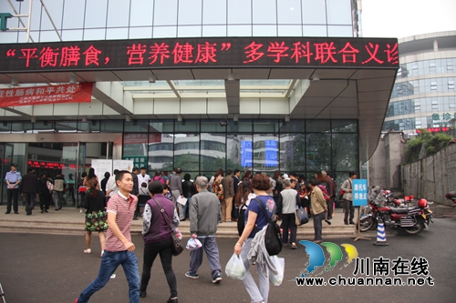 2016“全民营养周”在西南医科大附属医院启动(图2)
