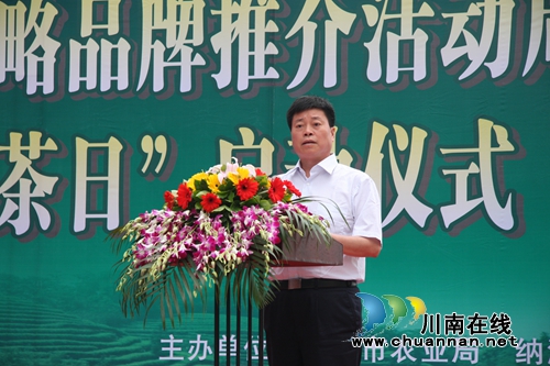 纳溪中国特早茶体验中心正式运营(图4) 纳溪中国特早茶体验中心正式运营(图4)