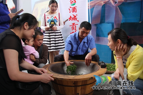纳溪中国特早茶体验中心正式运营(图14) 纳溪中国特早茶体验中心正式运营(图14)