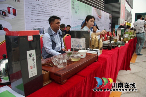 纳溪中国特早茶体验中心正式运营(图12) 纳溪中国特早茶体验中心正式运营(图12)