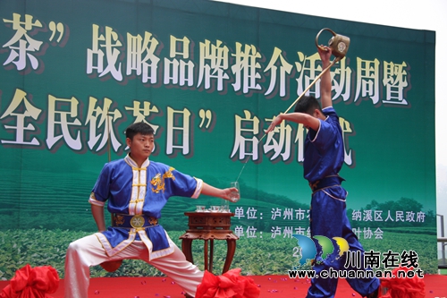 纳溪中国特早茶体验中心正式运营(图9) 纳溪中国特早茶体验中心正式运营(图9)