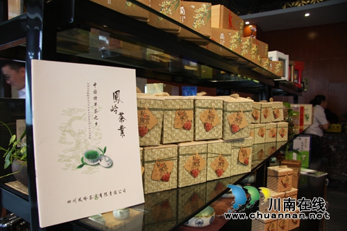 纳溪中国特早茶体验中心正式运营(图15) 纳溪中国特早茶体验中心正式运营(图15)