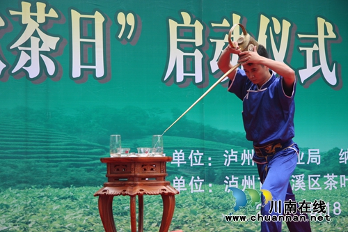纳溪中国特早茶体验中心正式运营(图10) 纳溪中国特早茶体验中心正式运营(图10)