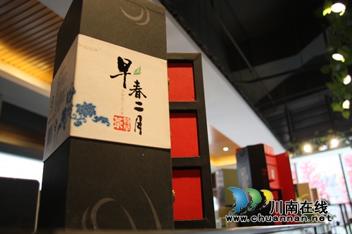 纳溪中国特早茶体验中心正式运营(图17) 纳溪中国特早茶体验中心正式运营(图17)