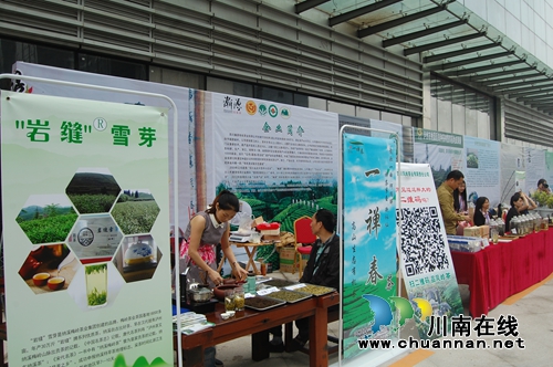 纳溪中国特早茶体验中心正式运营(图23) 纳溪中国特早茶体验中心正式运营(图23)