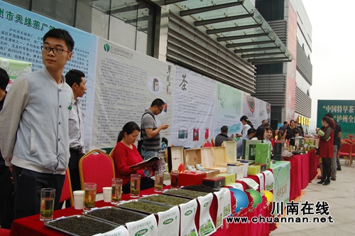 纳溪中国特早茶体验中心正式运营(图19) 纳溪中国特早茶体验中心正式运营(图19)