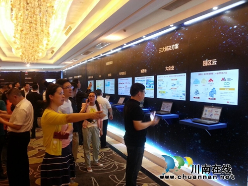 携手华为&nbsp;泸州推进大数据产业快速发展(图10)