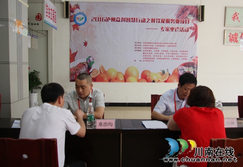传统和新派结合 泸州要大力挖掘本土餐饮文化(图5) 传统和新派结合 泸州要大力挖掘本土餐饮文化(图5)