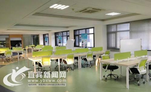 宜宾首个异地创客空间投入运营&nbsp;16个项目入驻(图2)