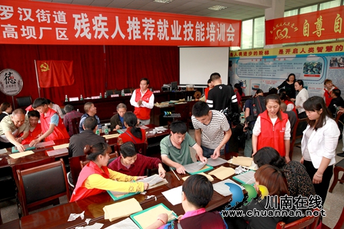 泸州龙马潭:互联网模式助力残疾人就业(图5) 泸州龙马潭:互联网模式助力残疾人就业(图5)