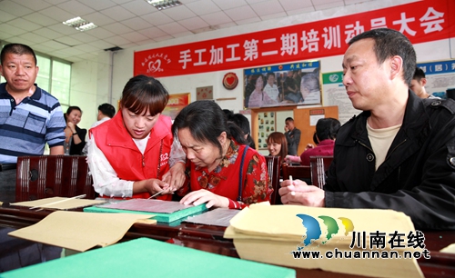 泸州龙马潭:互联网模式助力残疾人就业(图1) 泸州龙马潭:互联网模式助力残疾人就业(图1)