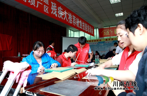 泸州龙马潭:互联网模式助力残疾人就业(图2) 泸州龙马潭:互联网模式助力残疾人就业(图2)